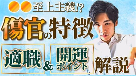 金水傷官|四柱推命 大好きです♪傷官の種類〜金水傷官〜 